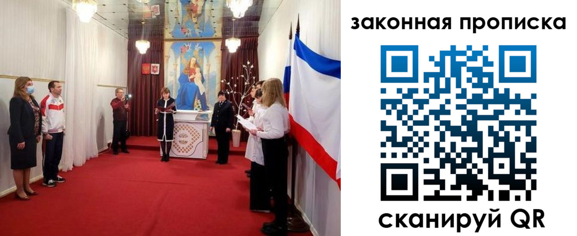 прописка регистрация в Кропоткине